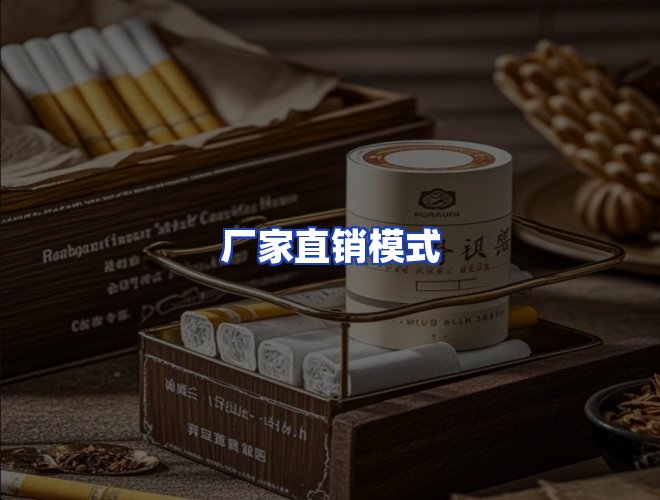 服务优势
